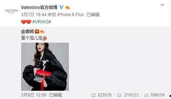 徐百慧最新爆料,揭秘娱乐圈不为人知的幕后真相 第3张 徐百慧最新爆料,揭秘娱乐圈不为人知的幕后真相 第3张