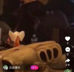 李诞员工爆料了吗视频全集,揭秘娱乐圈幕后真相 第1张 李诞员工爆料了吗视频全集,揭秘娱乐圈幕后真相 第1张